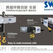 ���x����SWF�����l(w��i) ���ؙC(j��)��늺��J��electric hoists��cranes of KONECRANES,swf,