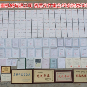 �Y�|(zh��)�ļ���������Ӌ(j��)40�N�6000��N�a(ch��n)Ʒ���Y�|(zh��)�ļ���