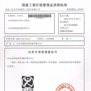 ɽ�|���x���ؙCе���޹�˾�̘�(bi��o)�������������ؙC������������