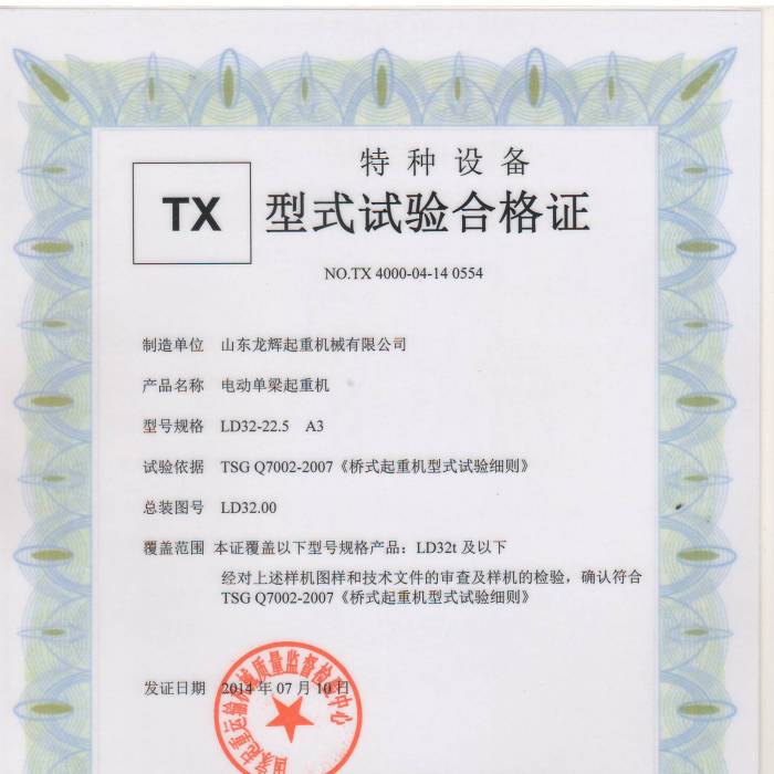 XT34.LD��32T늄ӆ������ؙC����ʽԇ�ϸ��C