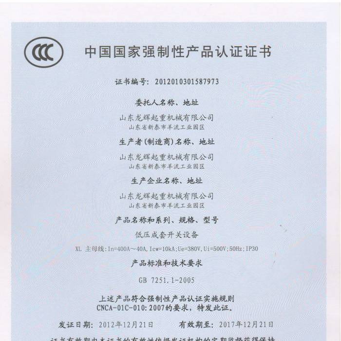 �͉������_�P(gu��n)�O(sh��)�䣬�Ї��|(zh��)���J(r��n)�C�����J(r��n)�C�C�����C����̖��2012013015877973