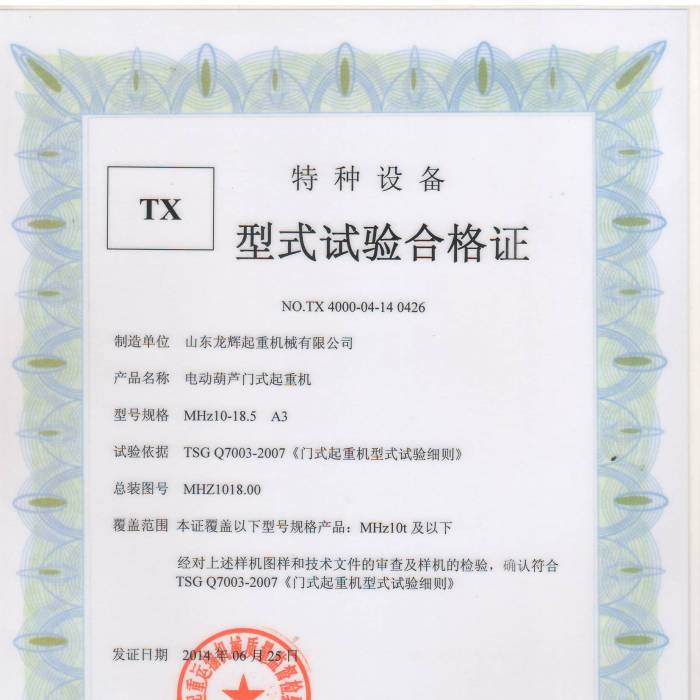 늄Ӻ��J�Tʽ���ؙC(j��)MHZ10-18.5 A3��ʽ��(sh��)�(y��n)�ϸ��C���C����̖��TX4000-04-14  0426