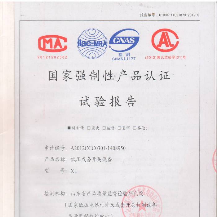 �͉������_�P(gu��n)�O(sh��)������̖��A2012CCC0301-1408950�����ҏ�(qi��ng)���Ԯa(ch��n)Ʒ�J(r��n)�Cԇ�(y��n)��(b��o)��