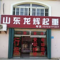 ɽ�|���x���ء������k��̎��������