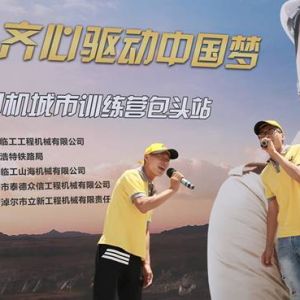 2015ɽ�|�R���Ї�(gu��)��˾�C(j��)����Ӗ(x��n)���I(y��ng)�ڰ��^չ�_���(d��ng)