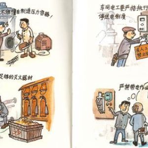 ���ؙC(j��)е�O(sh��)��İ�ȫ���푪(y��ng)ԓ����Щ����ӏ�(qi��ng)��