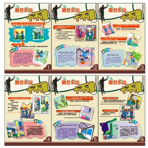 �\Մ��̎���I(y��)�����¹ʵ��A����ʩ