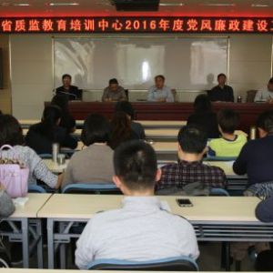 ʡ�ֽ�����Ӗ�������_2016����h�L�������O(sh��)������