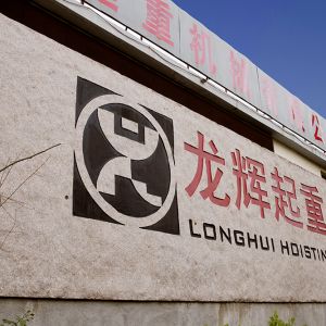 ��I(y��)�L�ɈDƬ Enterprise Elegant Demeanour Images