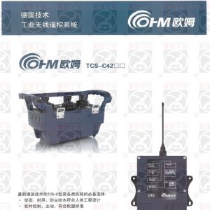 ��(gu��)�Wķ�o(w��)���b����TCS-C42