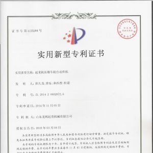 ����-���ؙC(j��)����܇݆�ԄӺ��C(j��)