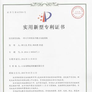 ����-һ�N���������������f�����ؙC(j��)