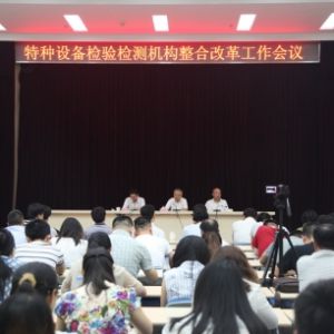 ʡ���طN�O��z�z�y�C��(g��u)���ϸĸ﹤�����h��ʡ�ؙzԺ���_