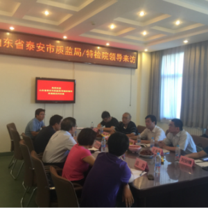 ̩���ؙzԺ�c�������I(y��)��W��ӆ�a(ch��n)�W�к����f(xi��)�h