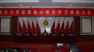 ɽ�|ʡ�|(zh��)�O(ji��n)���طN�O��z�z�y�C��(g��u)���ϸĸ﹤�����h��ɽ�|ʡ�ؙzԺ���_