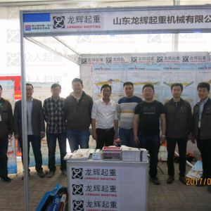 2017��������L(zh��ng)ԫ���ؙC(j��)���[��(hu��)