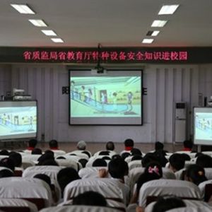 ʡ��(li��n)��ʡ�����d�_չ�طN�O(sh��)�䰲ȫ֪�R(sh��)�M(j��n)У�@���(d��ng)