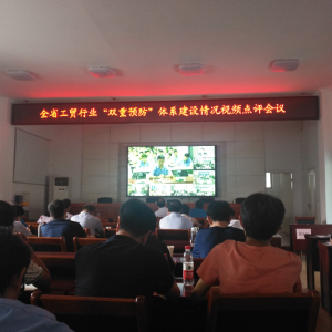 ɽ�|���x���ؙC(j��)е���޹�˾����ȫʡ���Q(m��o)�ИI(y��)���p���A(y��)�����wϵ���O(sh��)��rҕ�l�c(di��n)�u(p��ng)��(hu��)�h