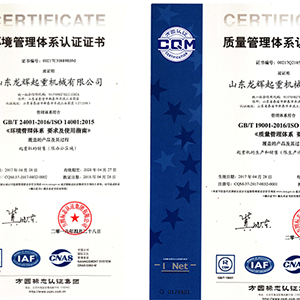 ɽ�|���x���ؙCе���޹�˾���l(f��)�F�C�����l(f��)չ���|����