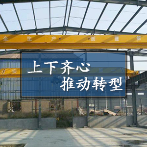 ɽ�|���x���ؙCе���޹�˾�������R�����Ƅ��D�͡�