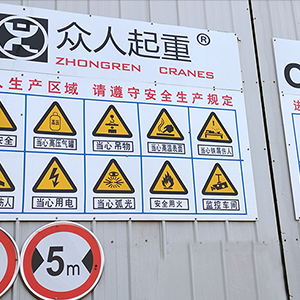 ���������R�����X�������a(ch��n)Ҏ(gu��)����ɽ�|���x���ؙCе���޹�˾