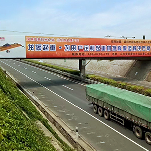 ɽ�|���x���ؙCе���޹�˾������Ʒ�Ƒ�(zh��n)�Ԍ�ʩ�������I(y��)�rֵ