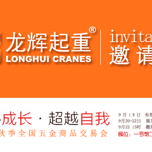 ����68���＾ȫ�������Ʒ���ו�(hu��)����ɽ�|���x���ؙC(j��)е���޹�˾�\����������