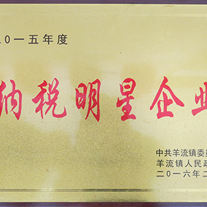 ����I(y��)���������l(f��)չ���|(zh��)����ɽ�|���x���ؙC(j��)е���޹�˾