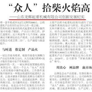 ϲӍ��ɽ�|���x���ؙC(j��)е���޹�˾�٫@��(zhu��n)�L(f��ng)��(b��o)���s�ǡ�����?q��ng)?b��o)��