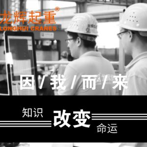 ֪�R(sh��)��׃���\(y��n)���Ƽ���(chu��ng)��δ��(l��i)����ɽ�|���x���ؙC(j��)е���޹�˾Փ�İl(f��)��