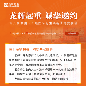 �\(ch��ng)�����s | ���x���؅��ӵڰˌ��Ї�(gu��)���L(zh��ng)ԫ��(gu��)�H�����b�䲩�[���ו�(hu��)